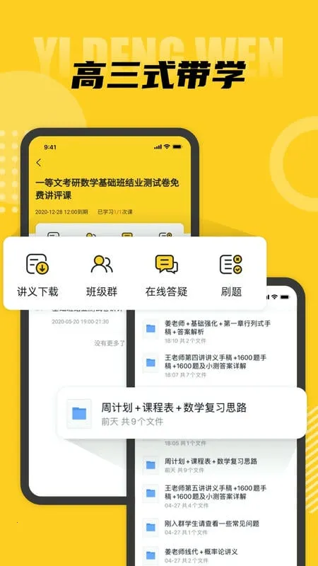 һ����(���Ը���)v2.7.8 ��Ѱ�
