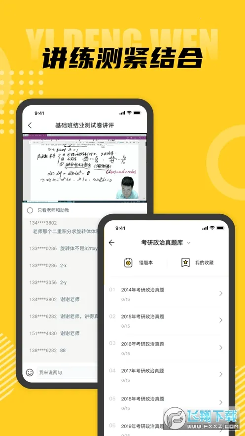 һ����(���Ը���)v2.7.8 ��Ѱ�