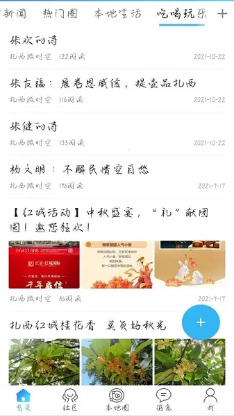 ����΢ʱ��2025�ٷ����°汾
