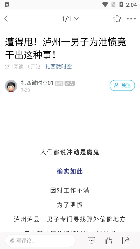 ����΢ʱ��2025�ٷ����°汾v7 ��Ѱ�
