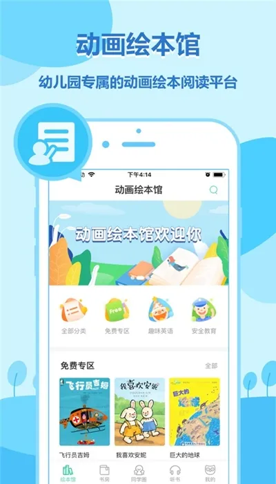 �����汾��(�����汾�Ķ�)v2.3.9 ��׿��