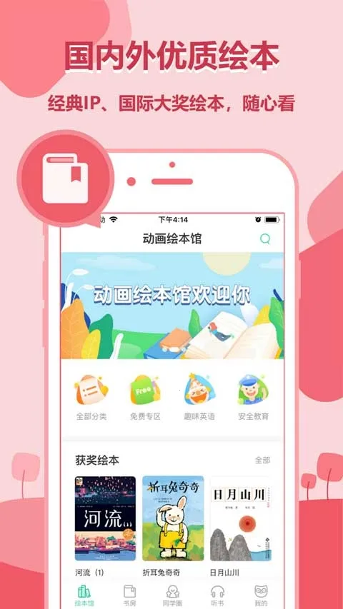 �����汾��(�����汾�Ķ�)v2.3.9 ��׿��