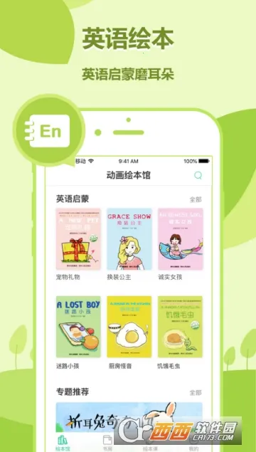 �����汾��(�����汾�Ķ�)v2.3.9 ��׿��