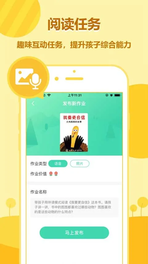 �����汾��(�����汾�Ķ�)v2.3.9 ��׿��