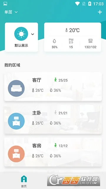 �Ź�����2025�ֻ���v2.4.8 ��׿��