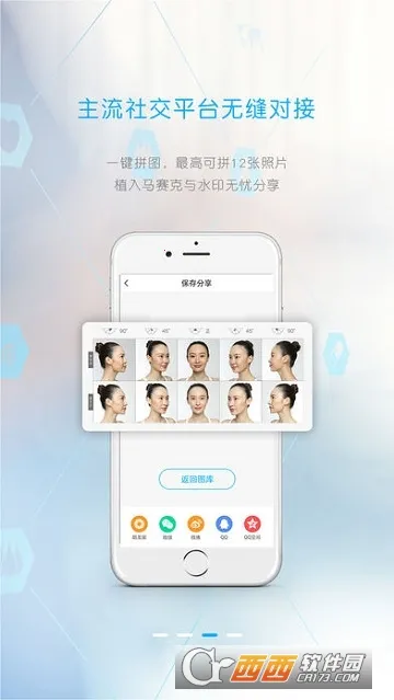 ҽ�ļ���2026�ٷ����°汾v3.0.0 ��׿��