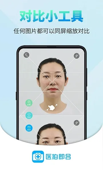 ҽ�ļ���2026�ٷ����°汾v3.0.0 ��׿��