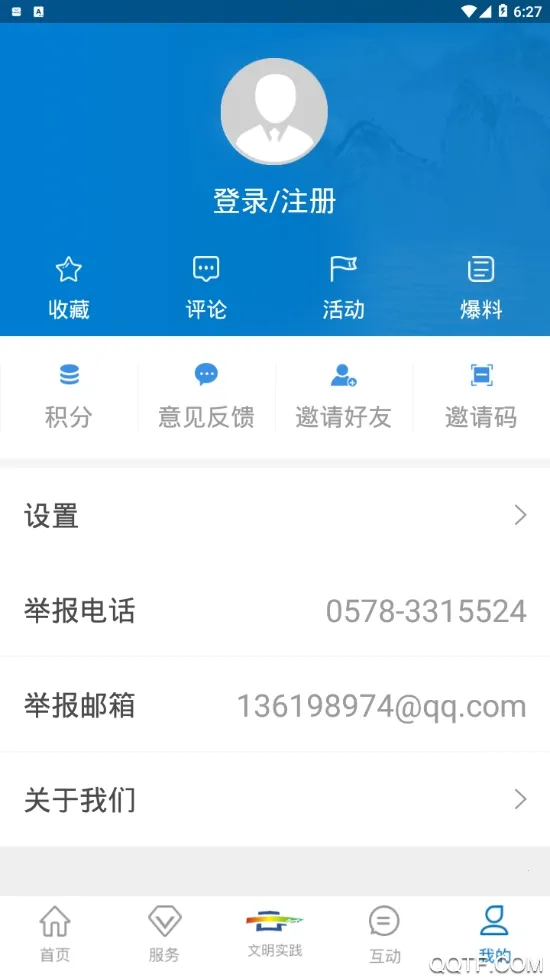 �����������°�׿��v1.0.11 ��Ѱ�