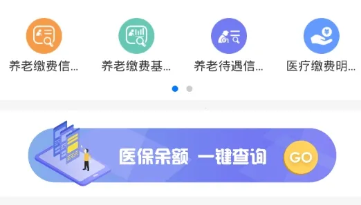 ��˳�ǻ�����(�籣�ۺϷ���)