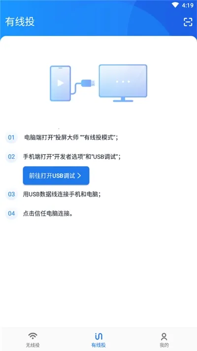 Ͷ����ʦ2025���°汾v1.0.7 ��Ѱ�