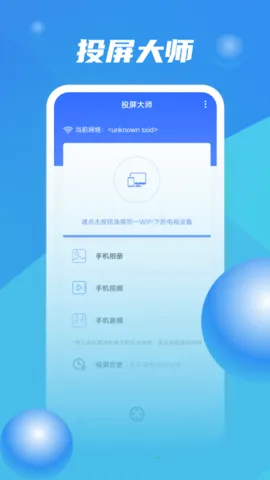 Ͷ����ʦ2025���°汾v1.0.7 ��Ѱ�