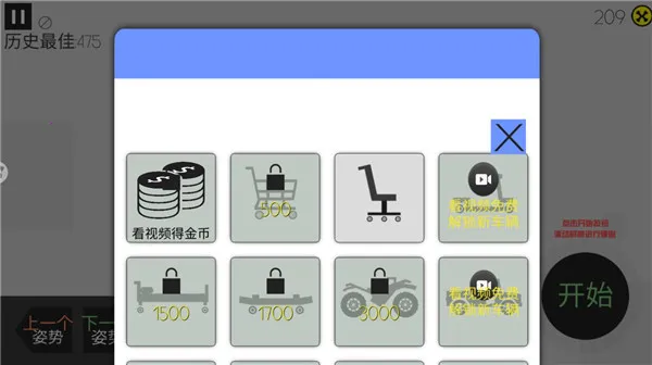 ����˳���ģ����2025���ذ�װ