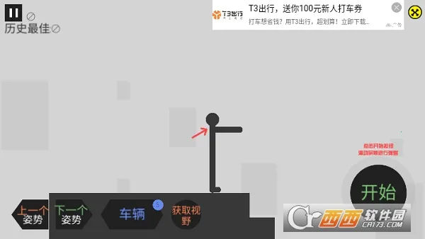 ����˳���ģ����2025���ذ�װv1.3 ��Ѱ�