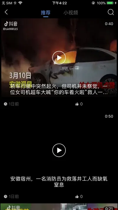 ����(��ý�ۺϷ���)v5.1.0 ��׿��
