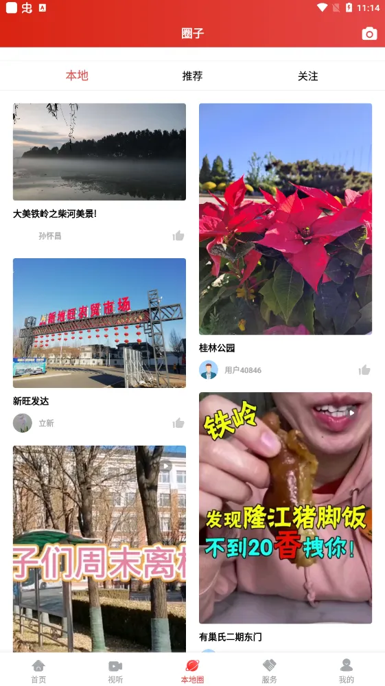 ���������������ֻ���v1.0.7 ��׿��