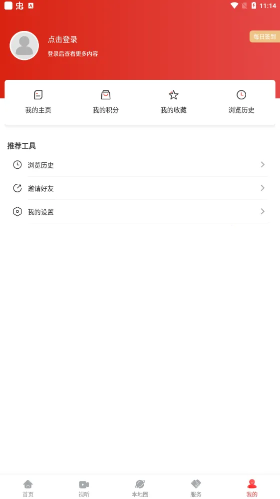 ���������������ֻ���v1.0.7 ��׿��