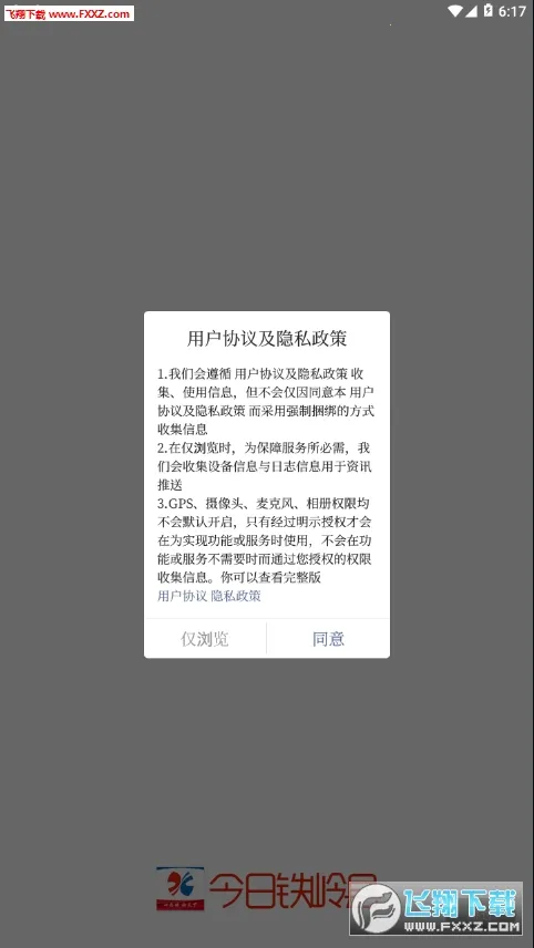 ���������������ֻ���v1.0.7 ��׿��