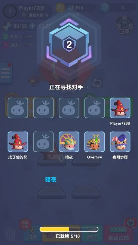 ��ħ����ţ(ħ��������)v3.3.0 �ٷ���