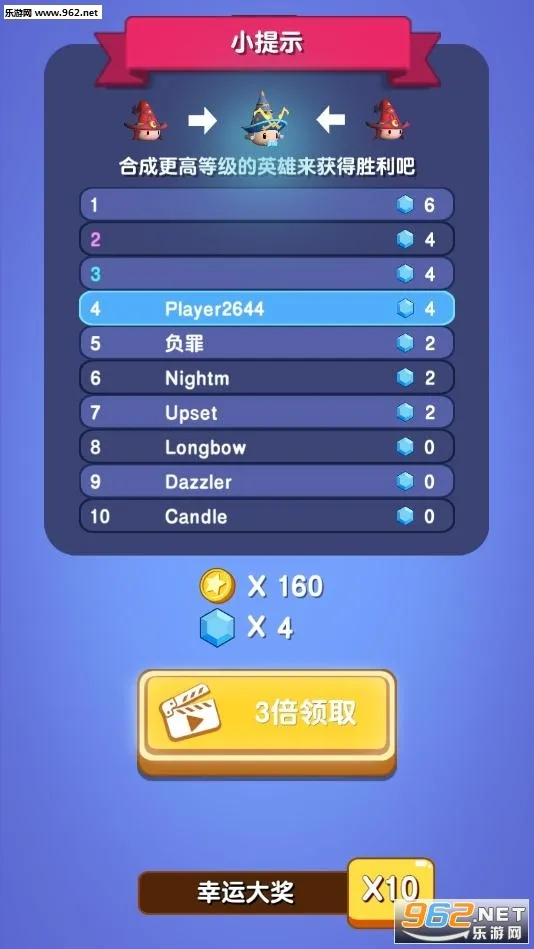 ��ħ����ţ(ħ��������)v3.3.0 �ٷ���