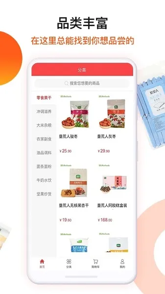 ������ѡ�°汾v1.1.2.9 �ٷ���