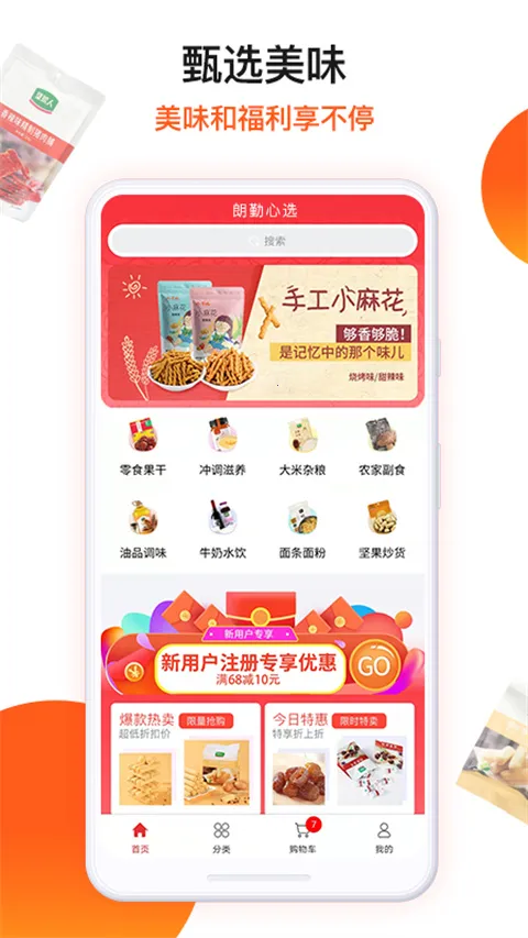 ������ѡ�°汾