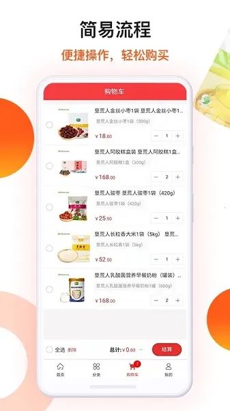 ������ѡ�°汾v1.1.2.9 �ٷ���