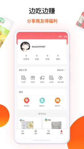 ������ѡ�°汾v1.1.2.9 �ٷ���
