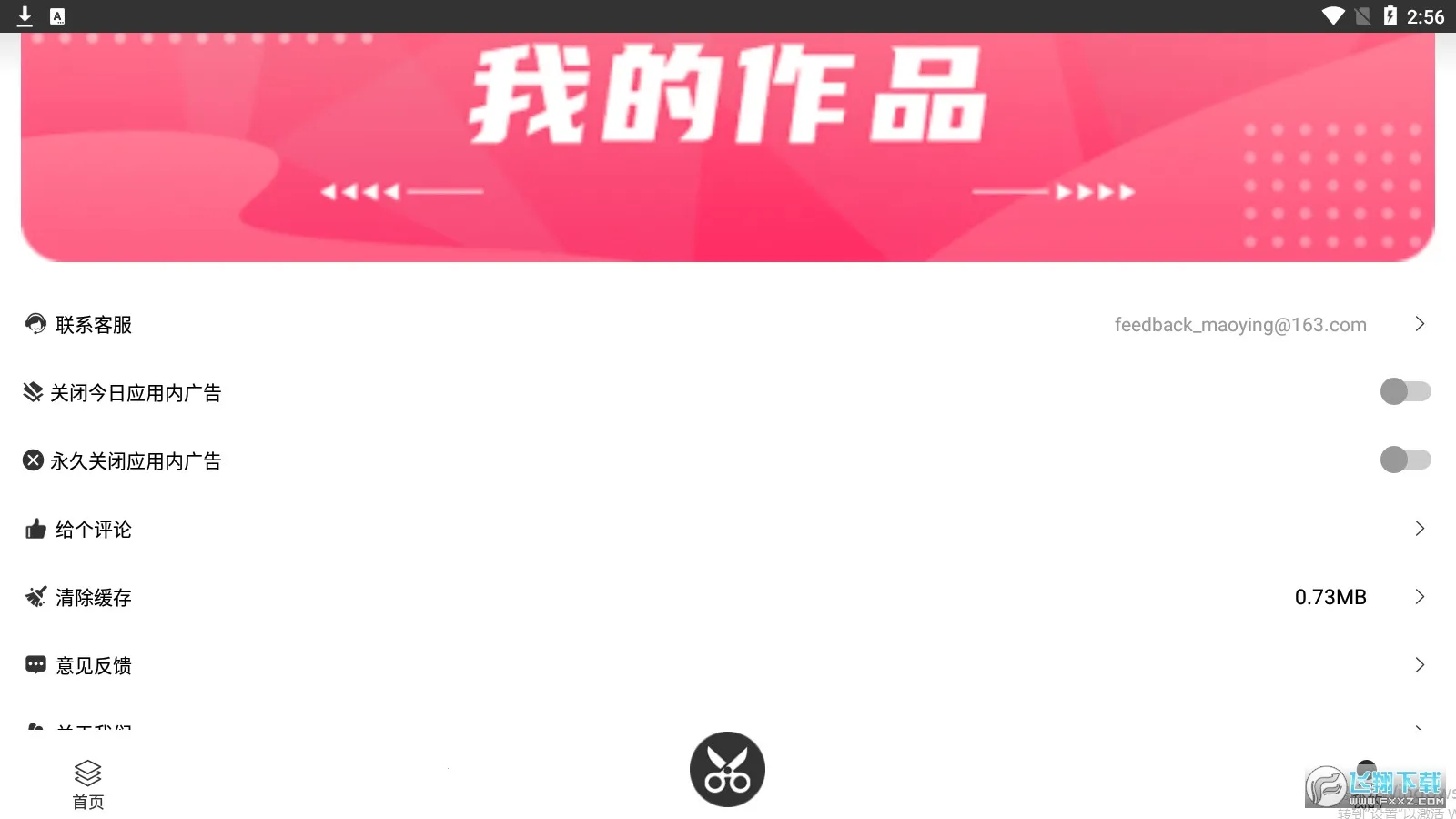 ������Ƶ���°汾