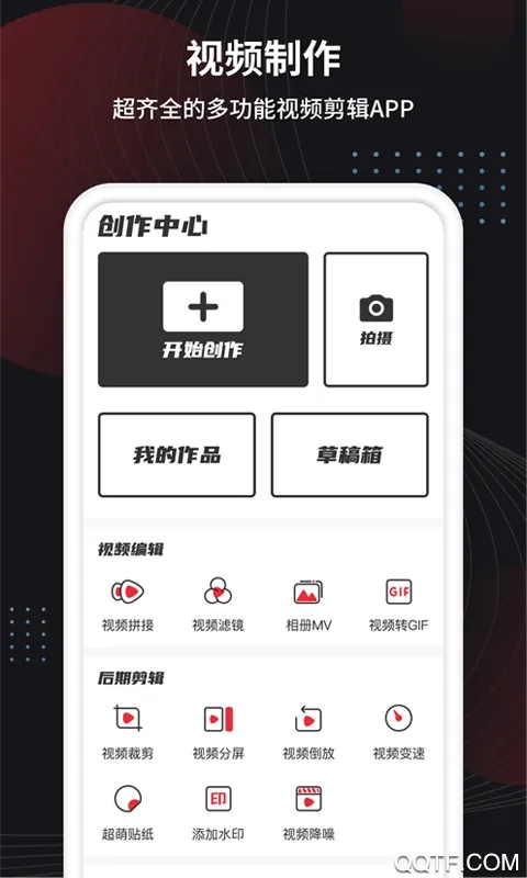 ������Ƶ���°汾v1.0.8 ��׿��