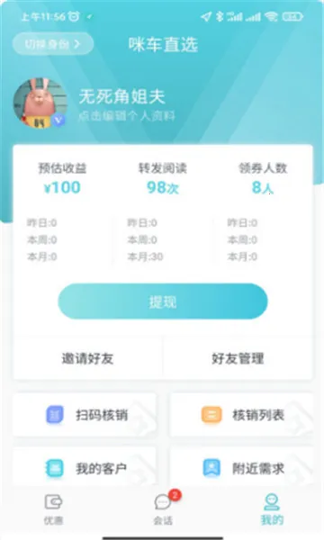 �䳵ֱѡ(�������۷���)