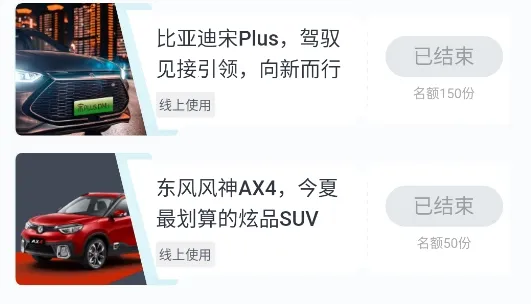 �䳵ֱѡ(�������۷���)