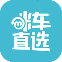 �䳵ֱѡ(�������۷���)v1.0.0 ��Ѱ�