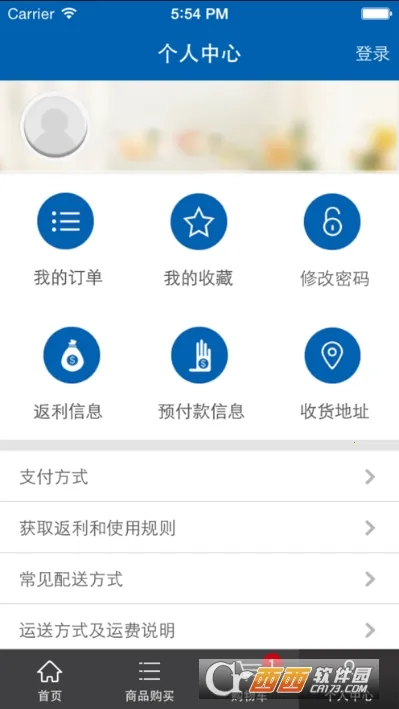 ������2025��׿�ֻ���v1.8.5.24 �ֻ���