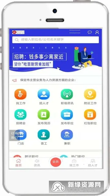 ���������˲����°汾v2.9.18 �ٷ���