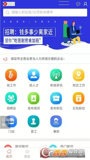 ���������˲����°汾v2.9.18 �ٷ���