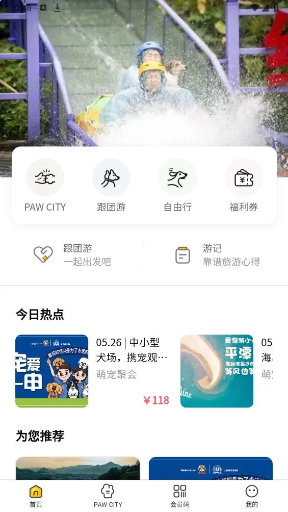 ������(Я�����з���)v1.3.2 ��׿��