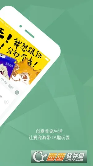 ������(Я�����з���)v1.3.2 ��׿��