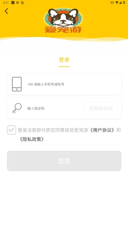 ������(Я�����з���)v1.3.2 ��׿��