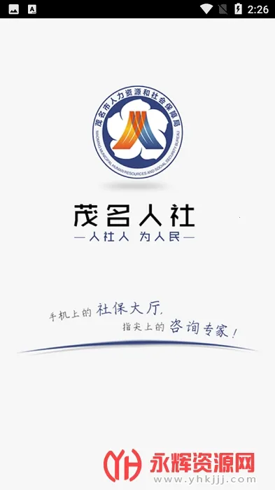 ï������2025�ٷ����°汾