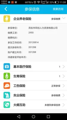 ï������2025�ٷ����°汾v2.0.1 ��Ѱ�
