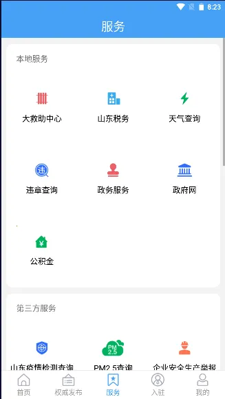 �����ý(�����Ѷ����)v0.0.43 �ٷ���