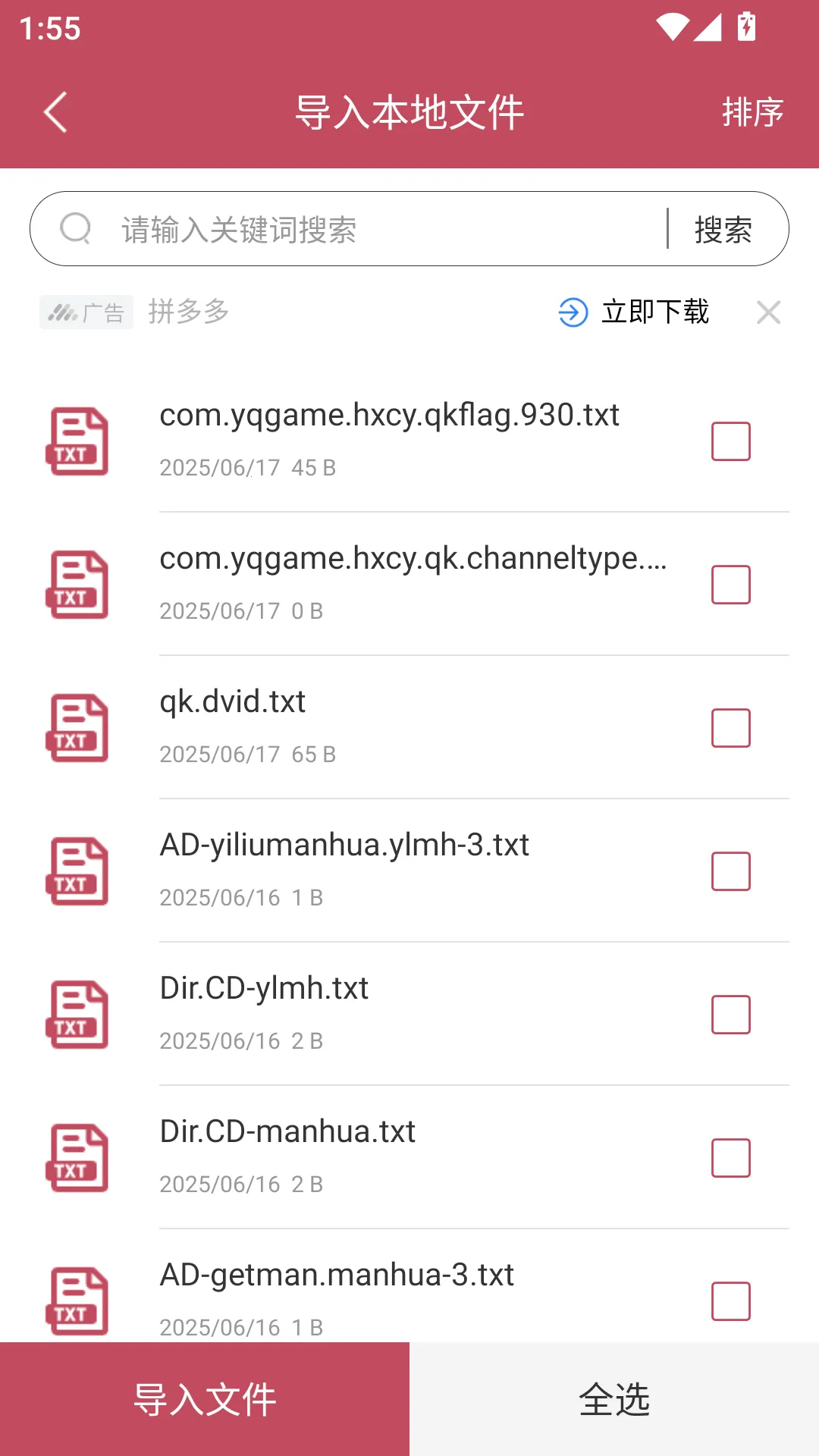����С˵(���С˵�Ķ�)