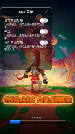 Magic Archer(������ð��)