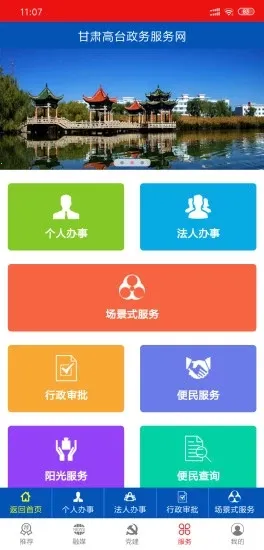 �����̨(������Ѷ����)v3.1.1 �ٷ���
