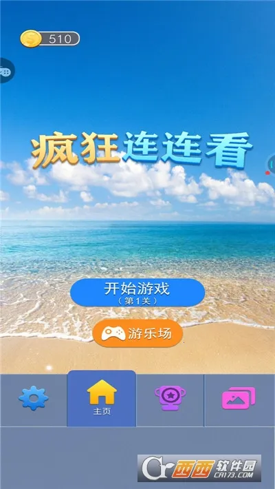 ���������2025���ذ�װv1.3007 �ٷ���