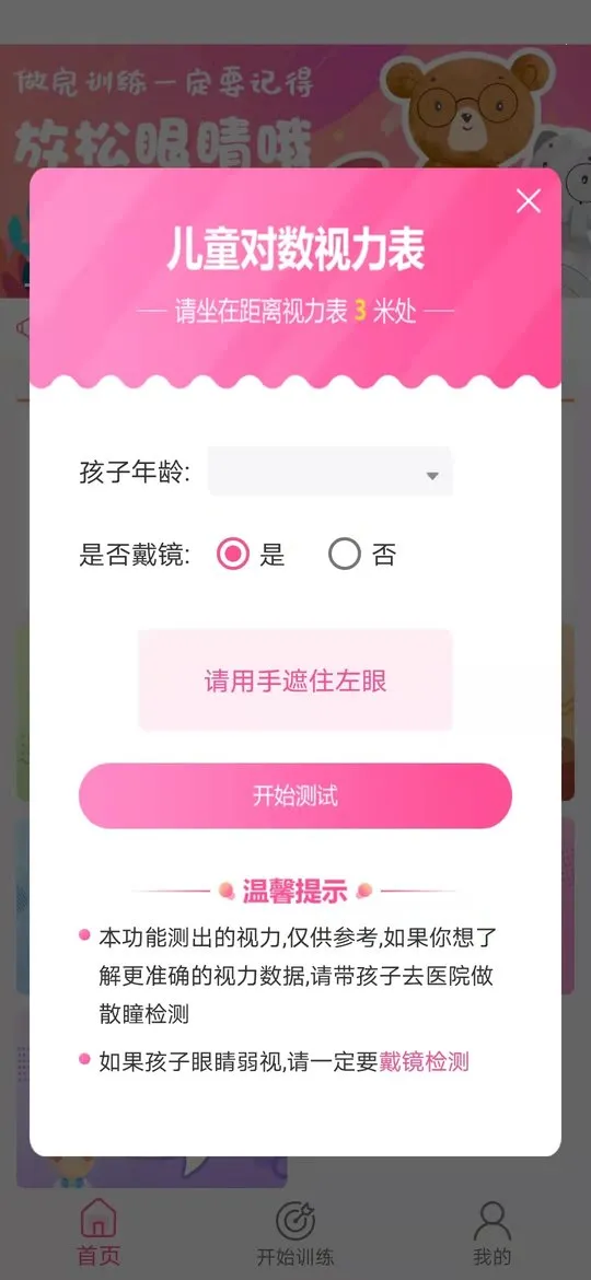 ����ѵ��ϵͳ(����ѵ��)vV1.3.6 �ٷ���