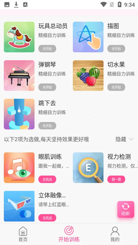 ����ѵ��ϵͳ(����ѵ��)vV1.3.6 �ٷ���