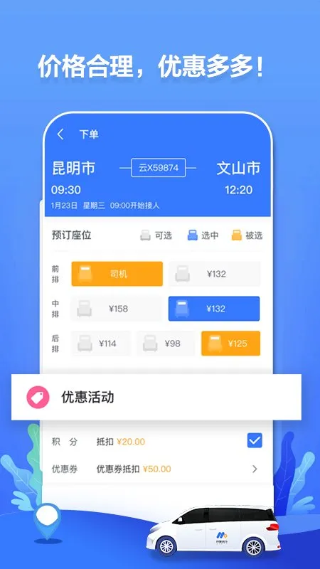 ��;����(��Ԫ���з���)v7.0.4 �ֻ���