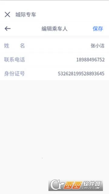 ��;����(��Ԫ���з���)v7.0.4 �ֻ���