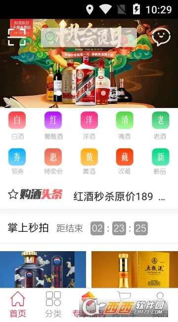 ���������°�׿��v1.4.8 ��׿��
